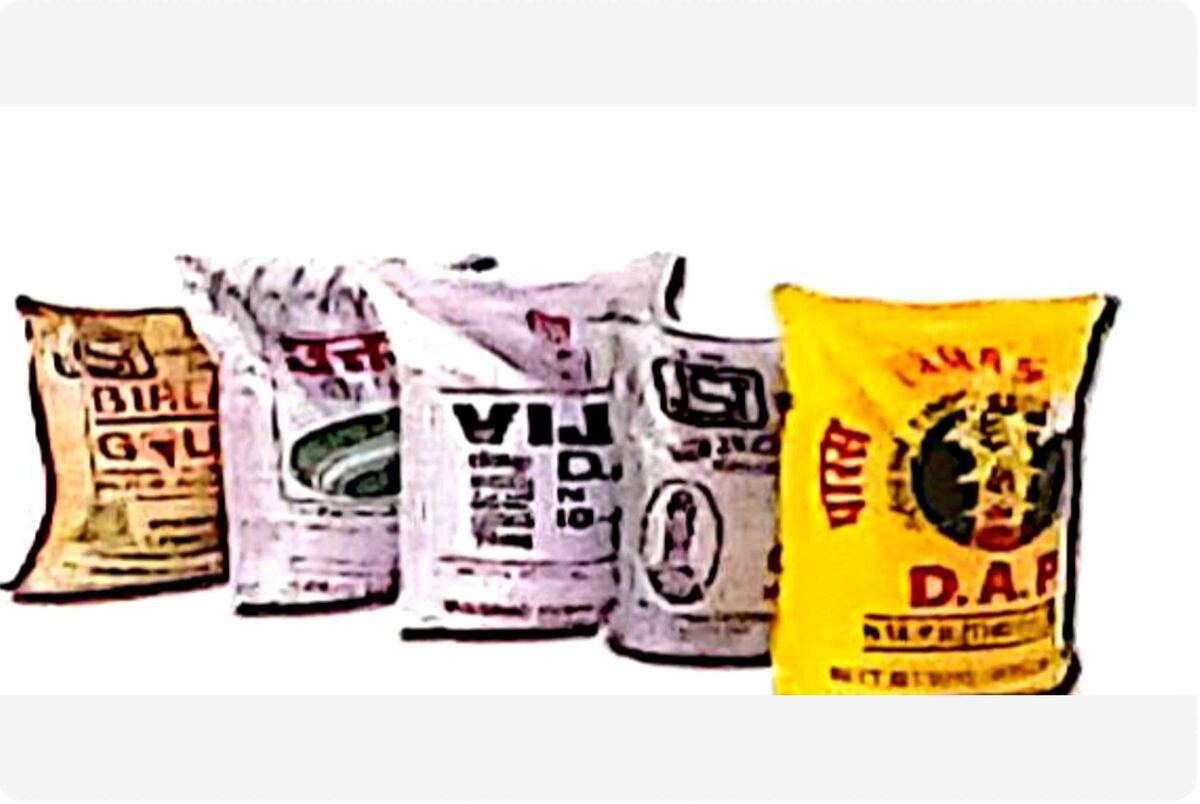 Printed PP woven sacks for food grain and fertilizer packaging